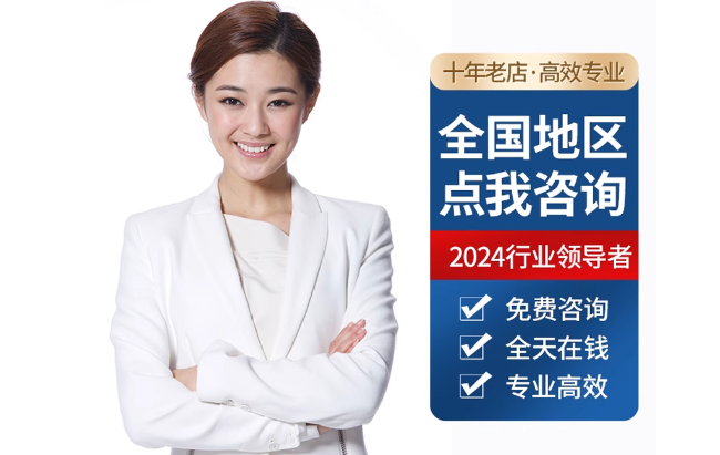 汝州公积金代办当天到账